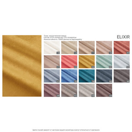 Диван LEGRAN 01.37 нераскладной