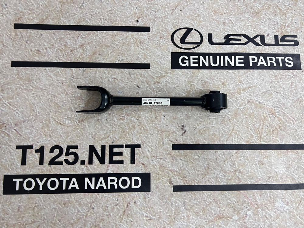 ТЯГА ПОДВЕСКИ TOYOTA 4871042040