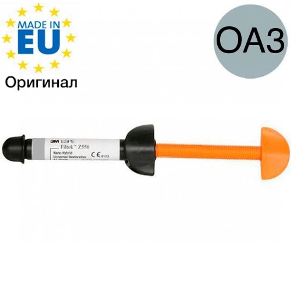 Filtek z550 OA3 (4гр.) Филтек Зет 550 ОА3 шпр., пломбировочный материал