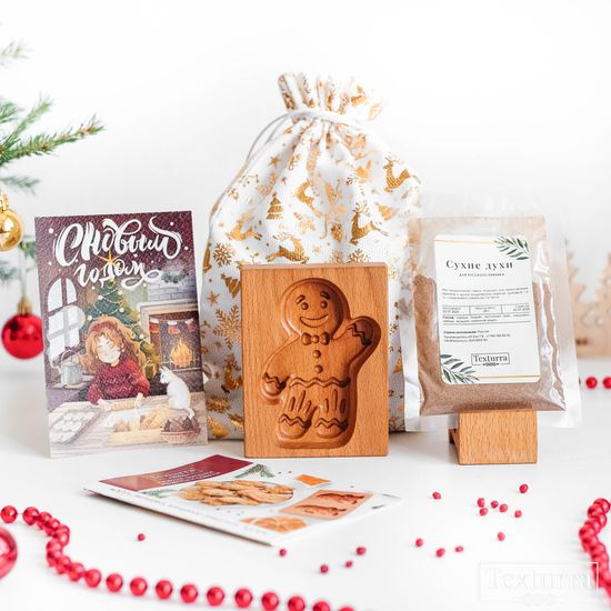 Набор подарочный Пряня