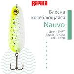 Блесна колебалка Nauvo 19 /HRL