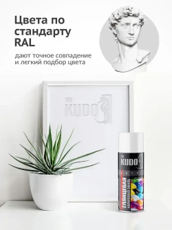 Аэрозольная краска KUDO "Эмаль универсальная быстросохнущая RAL в баллончике" Акриловая, Глянцевая, 0.52 л, Белая RAL 9003