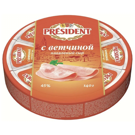 Сыр плавленый President с ветчиной 140 гр