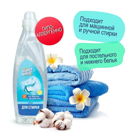 Diona Magic гель концентрат для стирки белья 1,0л
