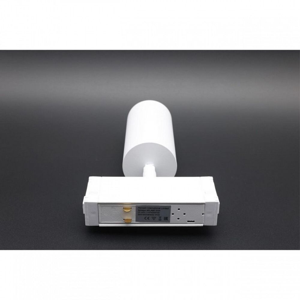 Светильник на штанге Aployt Magnetic track 220 APL.0209.11.01