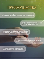 Дегидратирующий тоник для рук