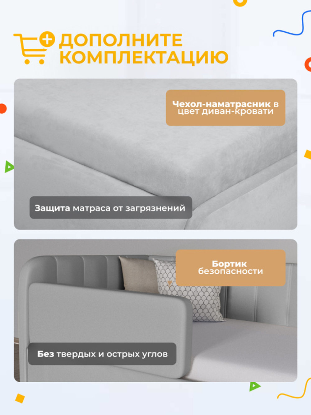 Диван - кровать с подъёмным механизмом 200х90 см Crecker UP ткань Микровелюр