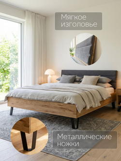Кровать двуспальная, 180х200, Ланет, с настилом, массив дуба, лак, Dipriz