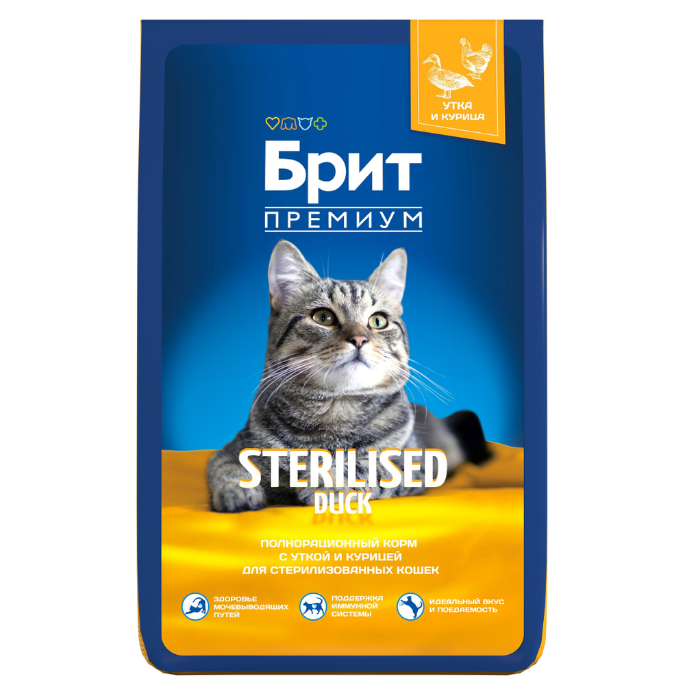 Сухой корм БРИТ ПРЕМИУМ Cat Duck & Chicken с Уткой и Курицей 8 кг