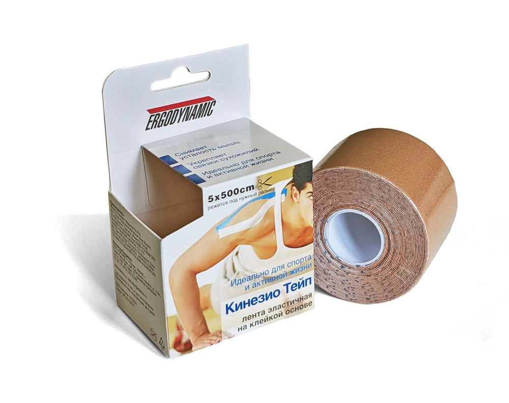 Кинезиотейп Ergodynamic 5×500 см