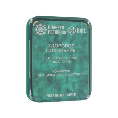 КФС "Здоровое поколение" 8 элементов