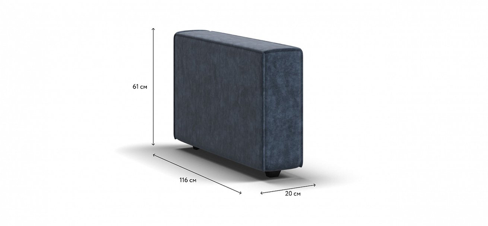 Босс Софт Модуль подлокотник 2 шт. Велюр Роял синий