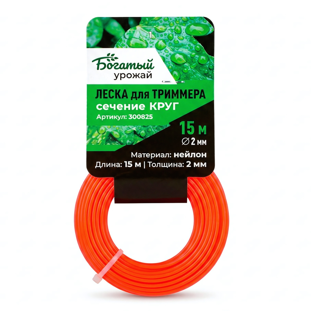 Леска для триммера КРУГ d-2 мм, длина 15 м,