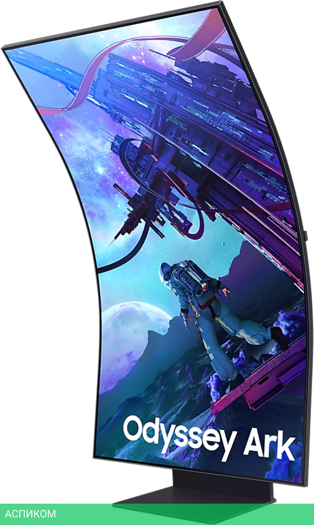 Игровой монитор Samsung Odyssey Ark LS55CG97WNIXCI