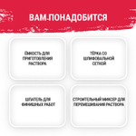 Шпатлевка финишная гипсовая Knauf Ротбанд Финиш 25 кг