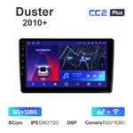 Teyes CC2 Plus 9"для Reno Duster 2010+