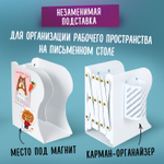Подставка-держатель для книг и учебников BRAUBERG с органайзером раздвижная металлическая
