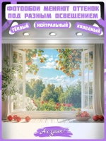 3D фотообои вид из окна и фрукты