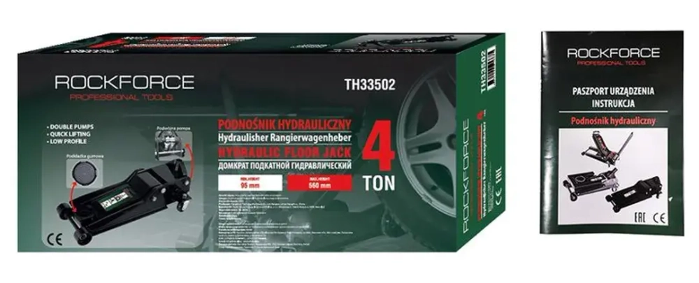 Домкрат подкатной гидравлический двухпоршневой 4т (h min 95мм, h max 560мм) RockForce##Rock FORCE RF-TH33502(RF83502)