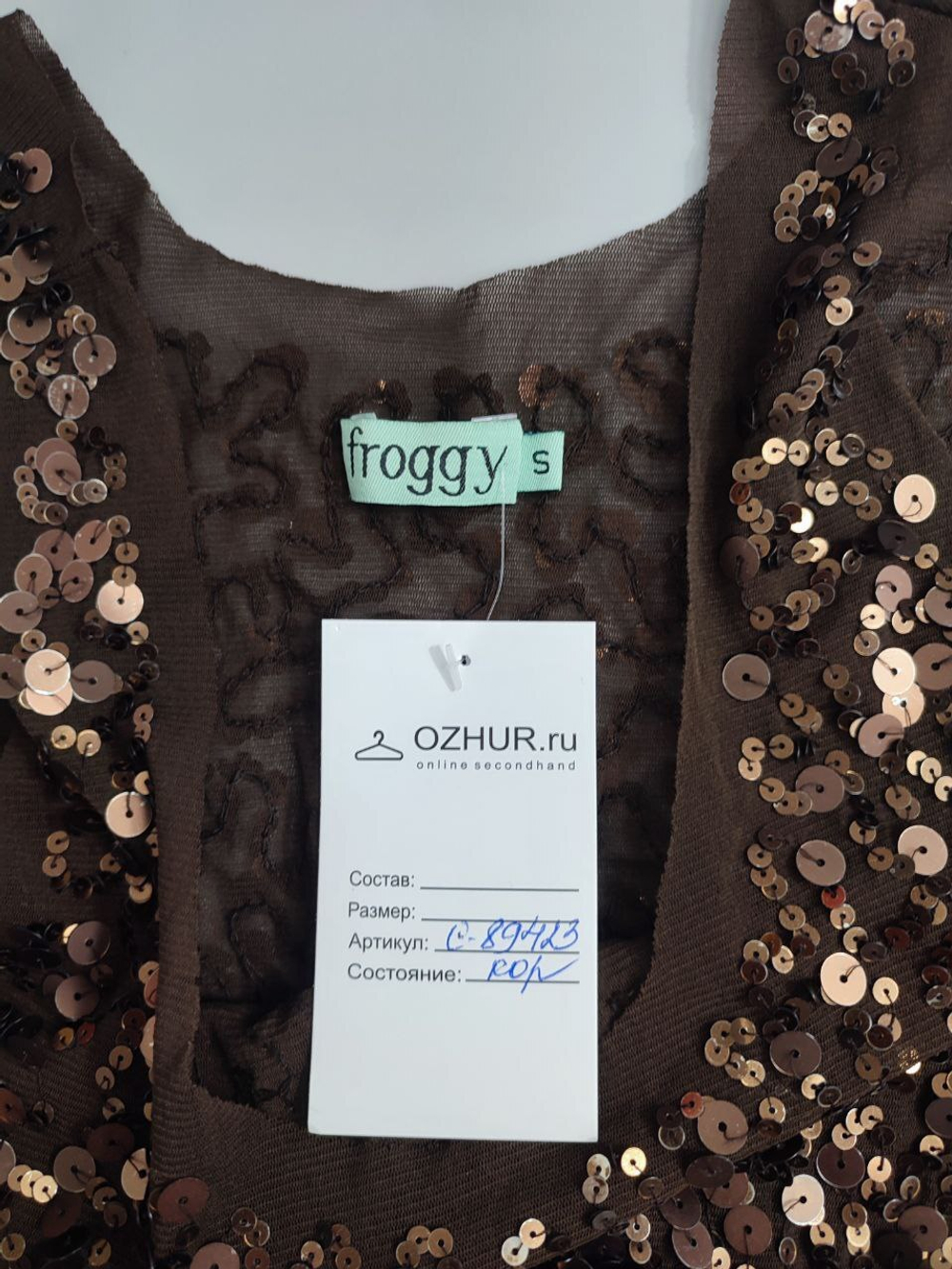 Топ Froggi с пайетками 44 размер