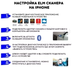Автосканер ELM327 V2.1 Bluetooth-5.1 OBD2