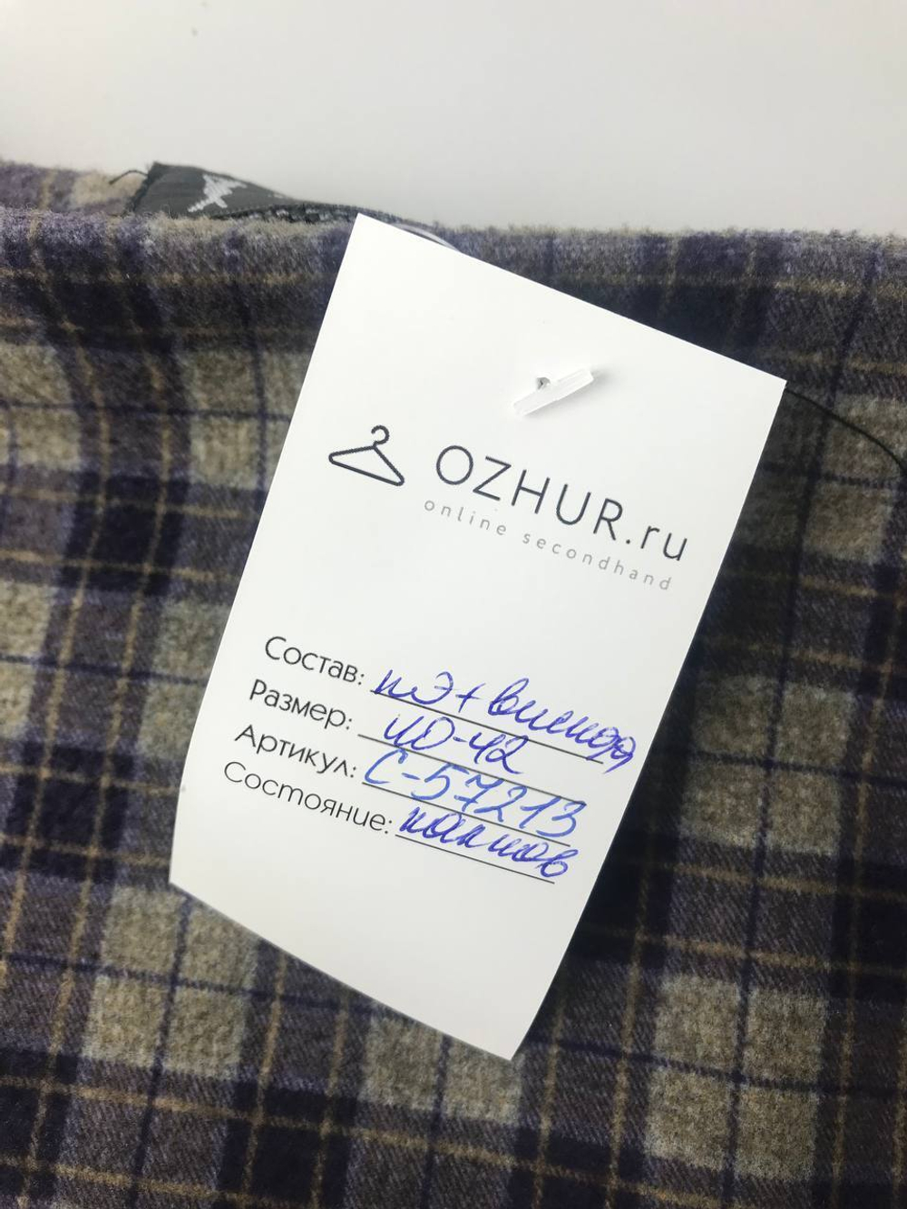 Юбка Dauuccelli в клетку 40-42 размер