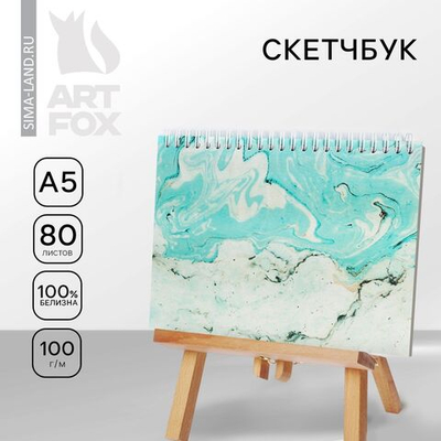 Скетчбук в твердой обложке на гребне «Скетчбук счастья» А5, 80 л, 100 г/м