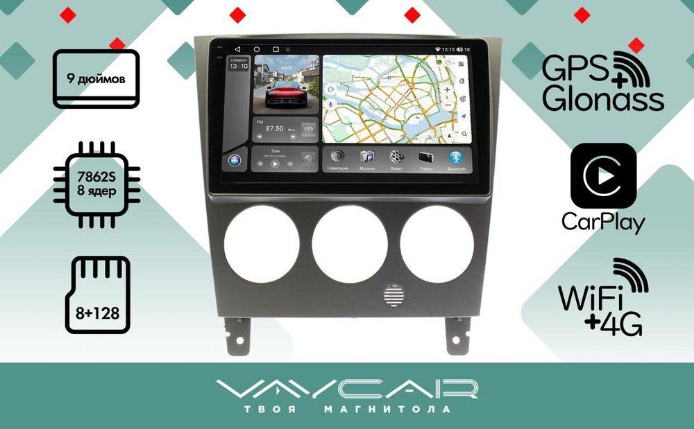 Магнитола для Subaru Impreza 2003-2006 - Vaycar VA71-1157-2K на Android 13, 8-ядер, 2K QLED, ТОП процессор, CarPlay, 4G SIM-слот