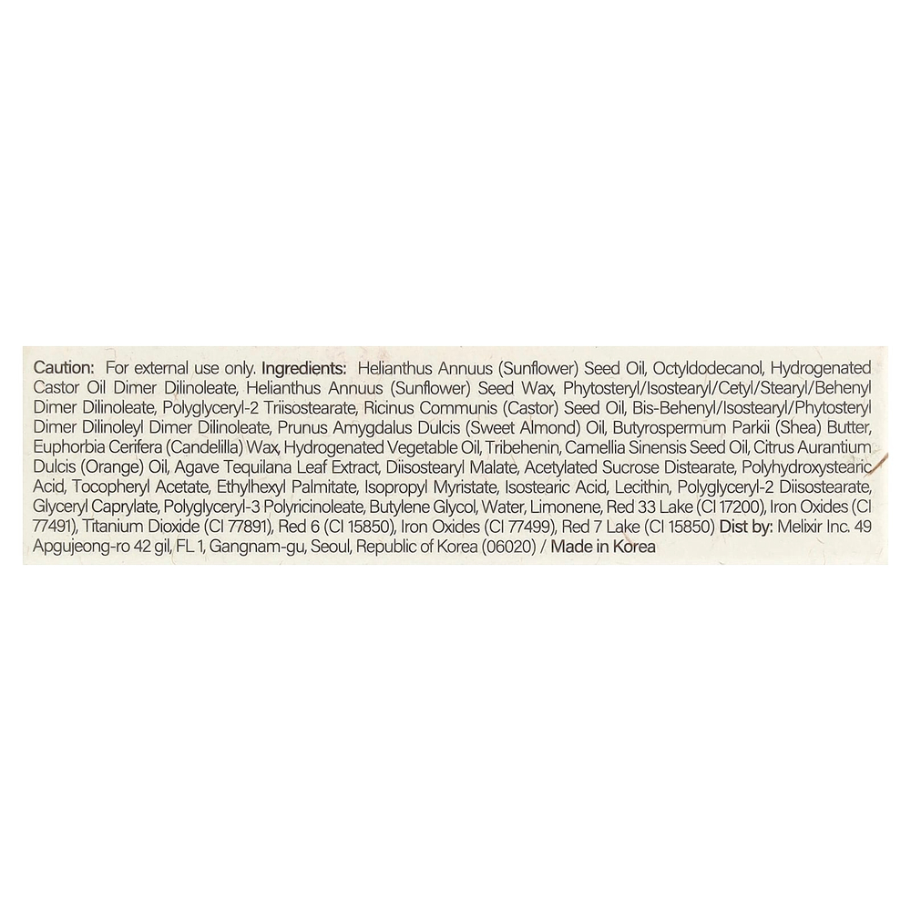 Melixir, Vegan Lip Butter™ с агавой, оттенок 11 Autumn Rain, 3,9 г (0,13 унции)