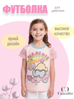 Футболка для девочки