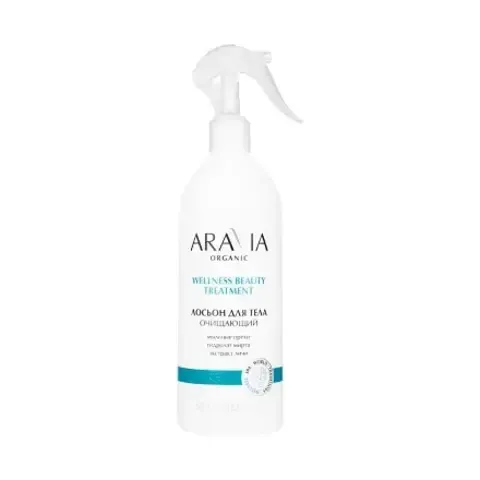 Лосьон для тела очищающий Wellness Beauty Treatment, 500 мл ARAVIA Organic