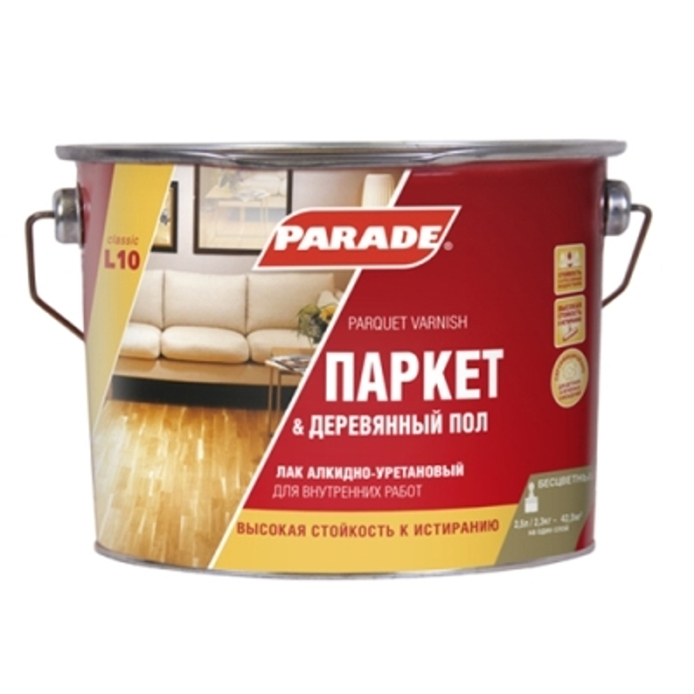 Лак паркетный Parade L10 Паркет & Деревянный пол п/матовый 2,5 л