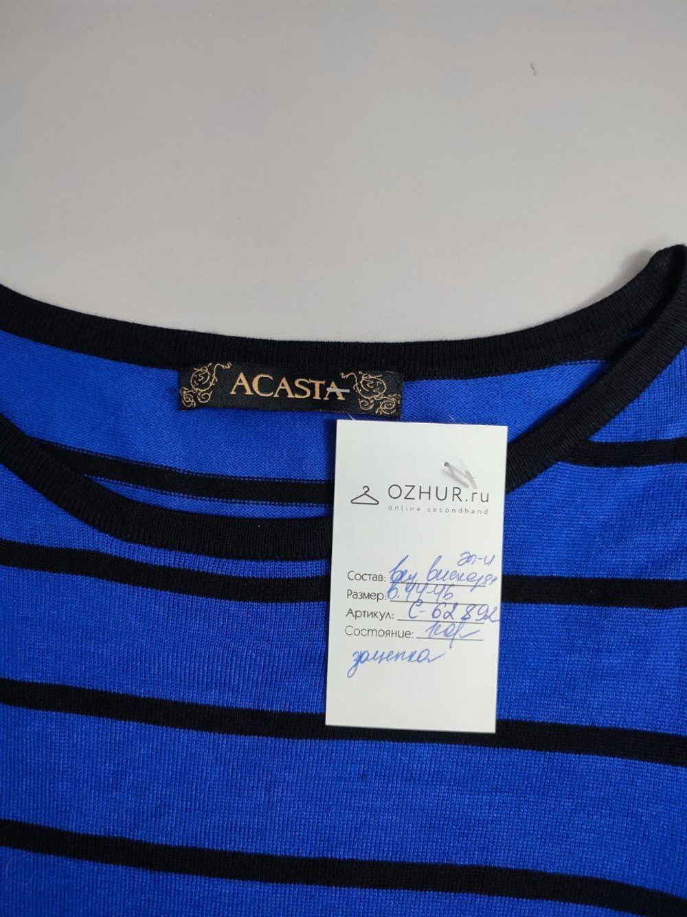 Платье Acasta на каждый день 44/46 размер