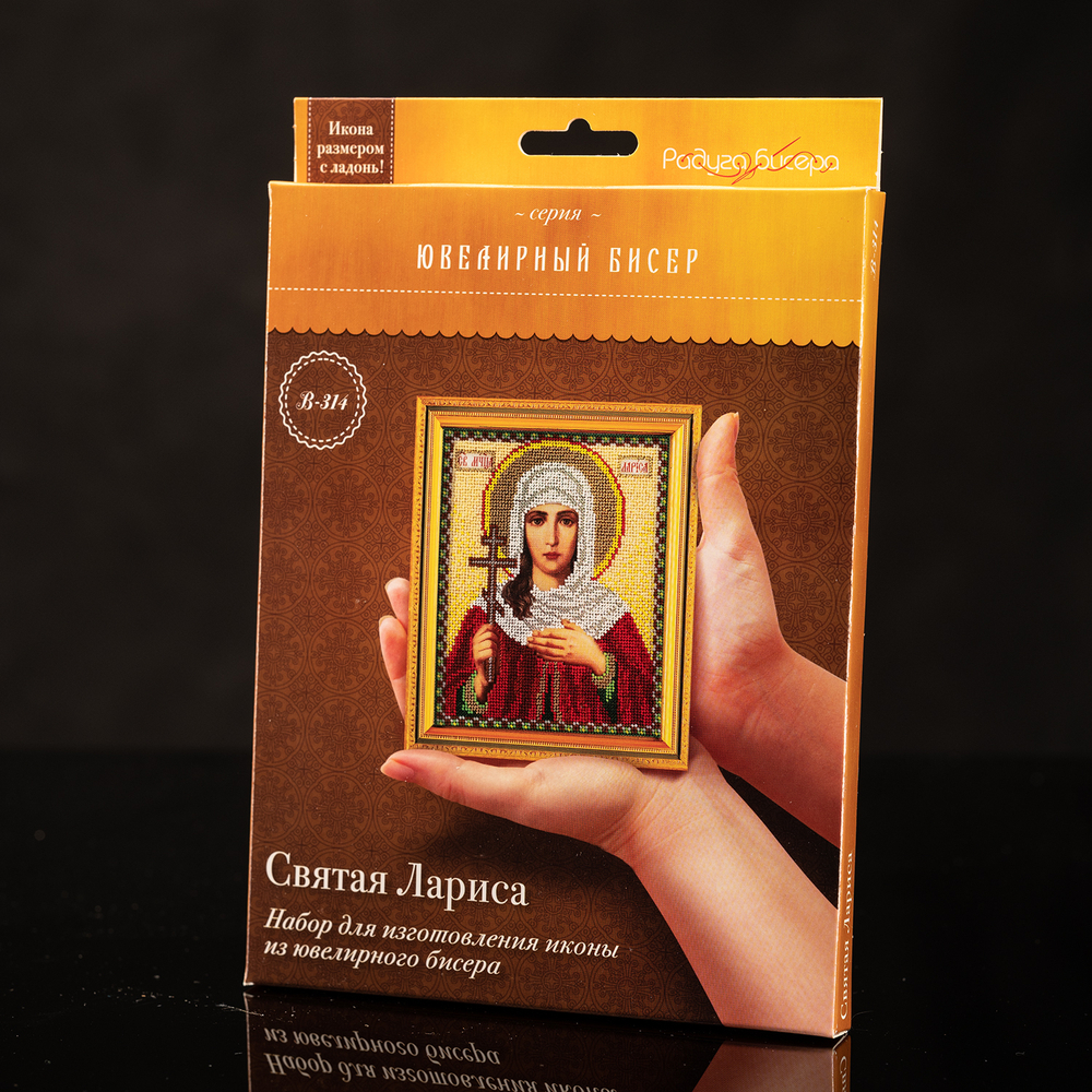 Святая Лариса