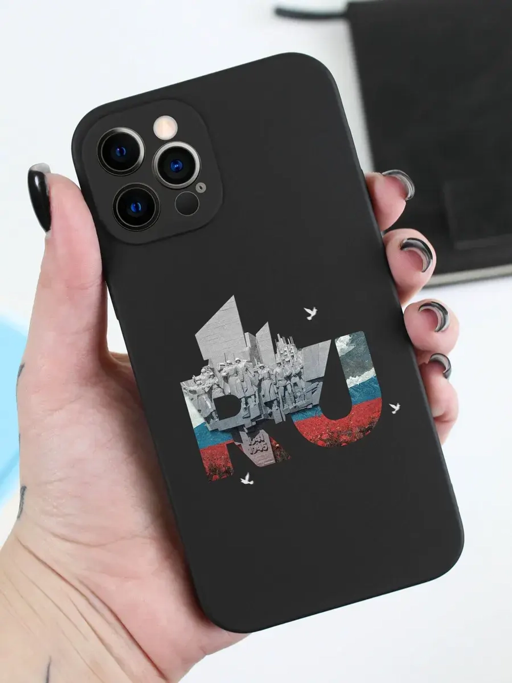 Чехол на iPhone 12 Pro Москва