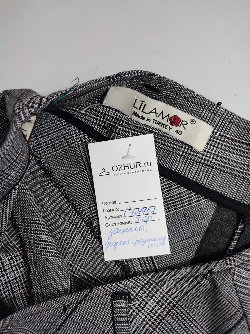 Юбка Lilamor в клетку 40 размер