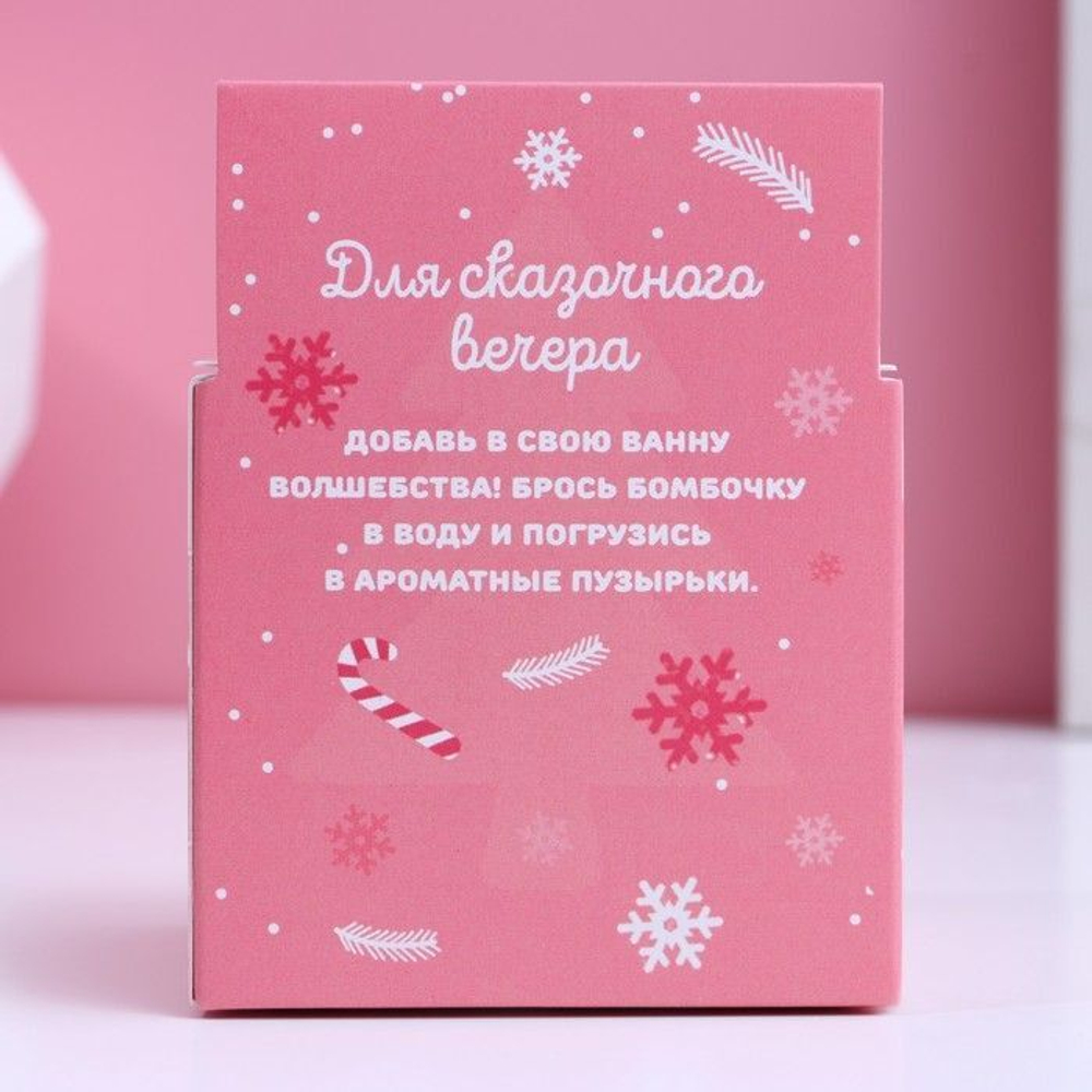 Бомбочка для ванны в форме кекса «Волшебство Нового года» с ароматом ягодного пирога - 120 гр.