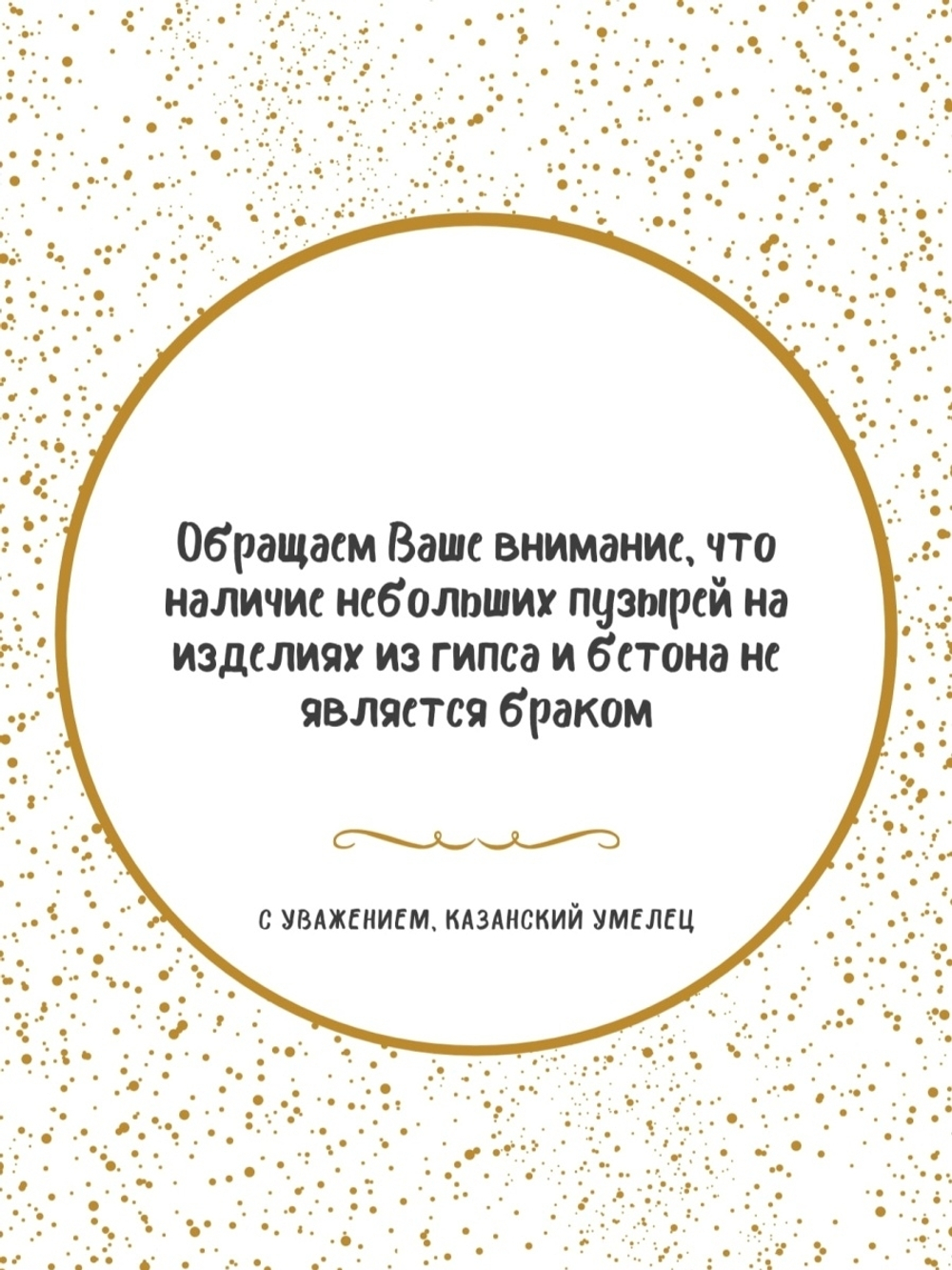 Статуэтка "Ангелы в ванной", 10 см