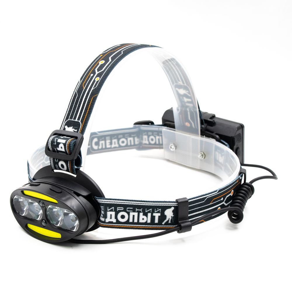 Фонарь налобный &quot;СИБИРСКИЙ СЛЕДОПЫТ-Радиант&quot;, 4 LED + 2 COB, аккум.2x2200mAh/60/