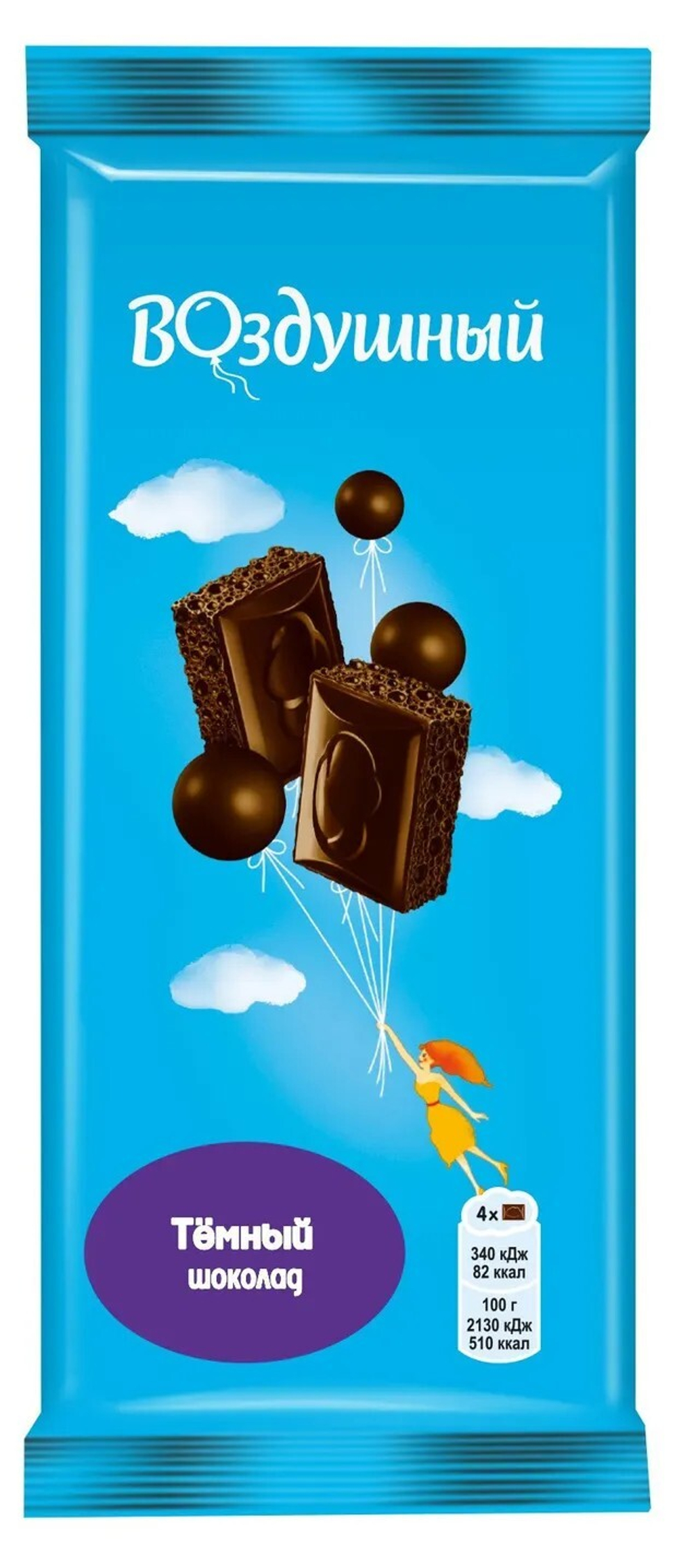 Шоколад темный пористый Воздушный, Мон'дэлис, 80г