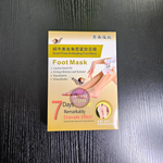 Пилинг-носочки для педикюра Foot Care Mask в асс.