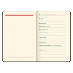 Ежедневник датированный 2026 B6 125х173 мм GALANT "Vivid" под кожу розовый (117411)