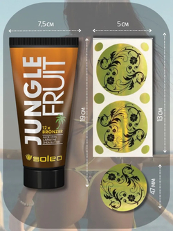 Крем-мультибронзатор с пептидами Алоэ Вера, карнитином, маслом Ши SOLEO JUNGLE FRUIT 12xBRONZER Aloe Vera Carnitine Shea Butter 150мл