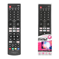 Пульт для телевизоров LG ОРБИТА OT-DVC25B