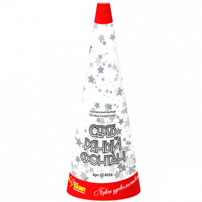 Фонтан «Серебряный фонтан» 8/4