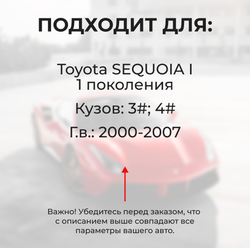 Ремкомплект ограничителей дверей Toyota SEQUOIA (I) 3#; 4# (2 двери, тип 1+2) 2000-2007