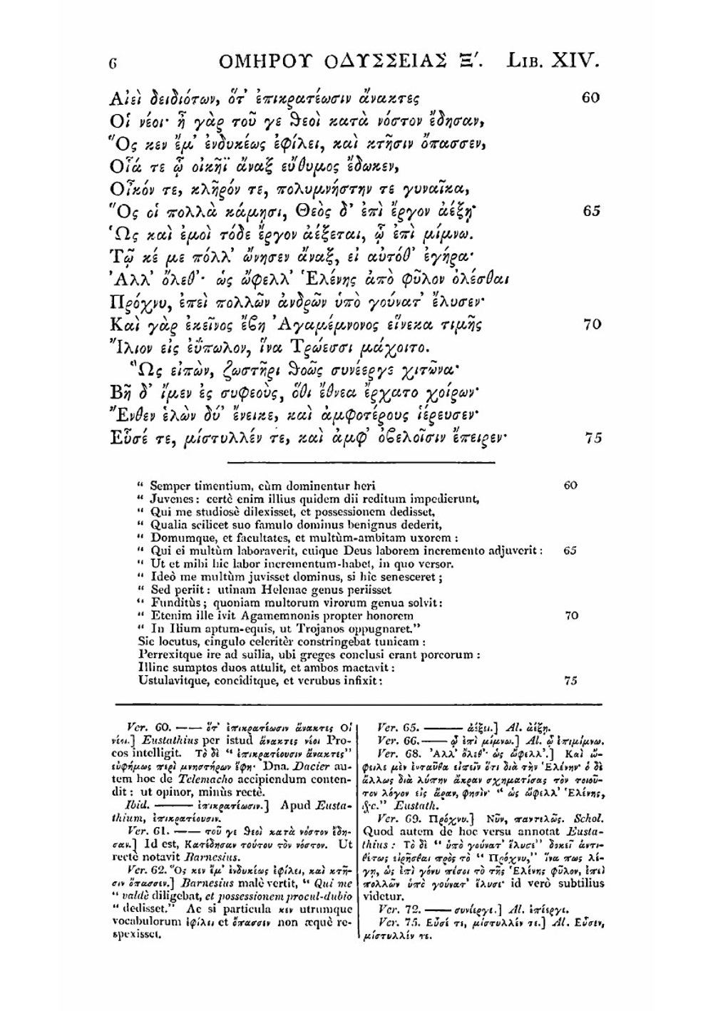 Odyssea, graece et latine. Tom 2 | Homer