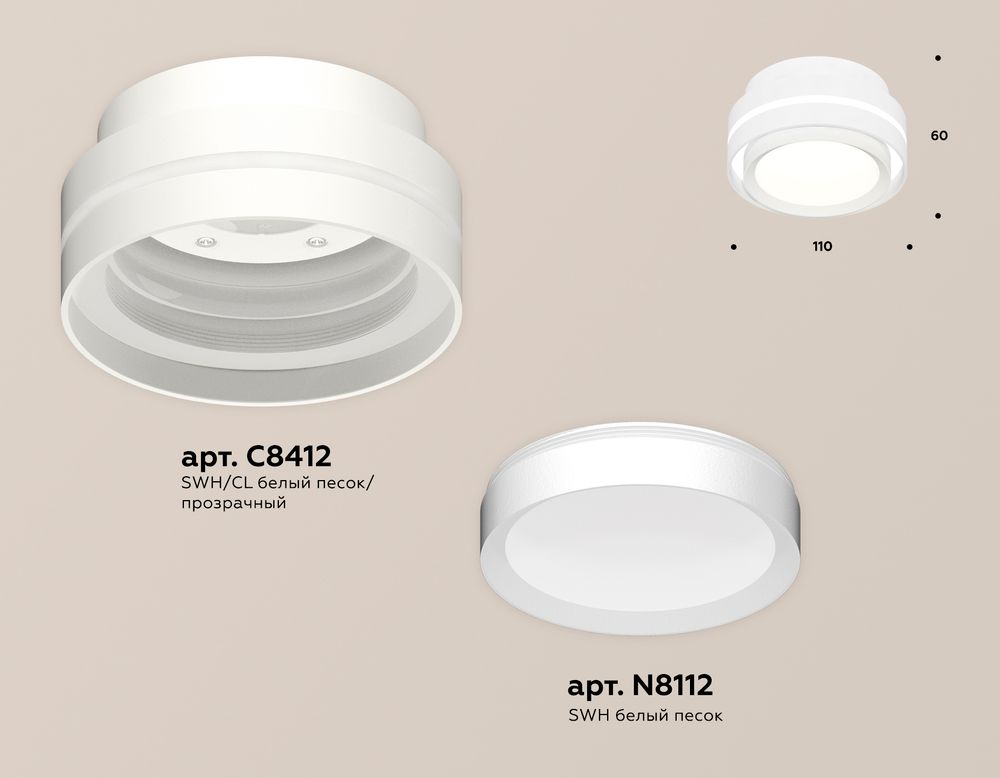 Ambrella Комплект накладного светильника GX53 Накладные XS8412001