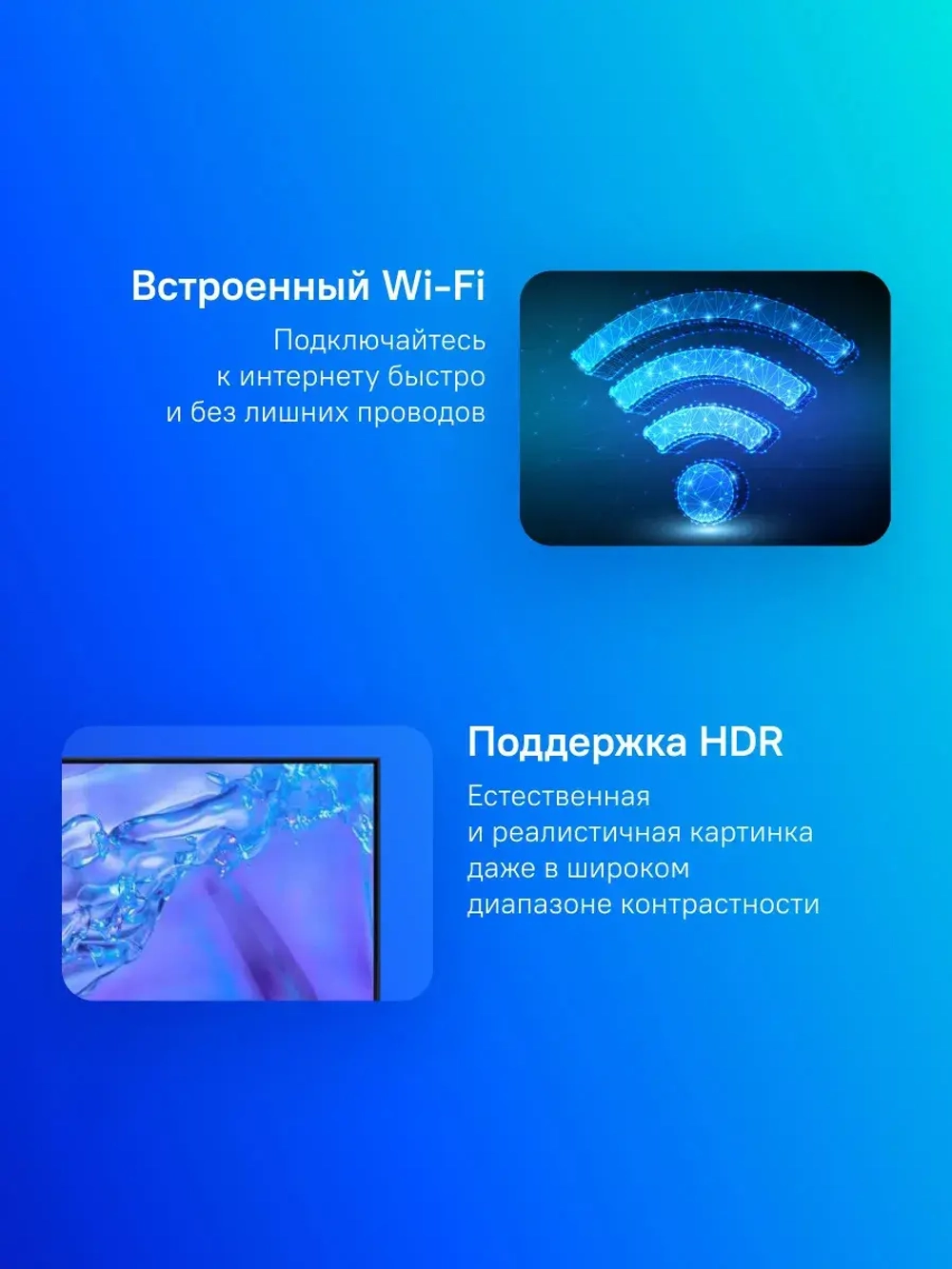 Телевизор Samsung UE55DU8500UXRU