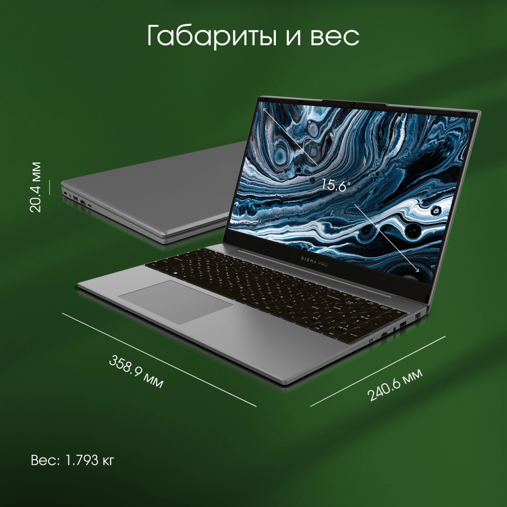 Ноутбук  Digma Pro Breve S 15.6 ", Core i3, 8 Гб RAM, 512 Гб SSD, UHD Graphics, Темно-серый